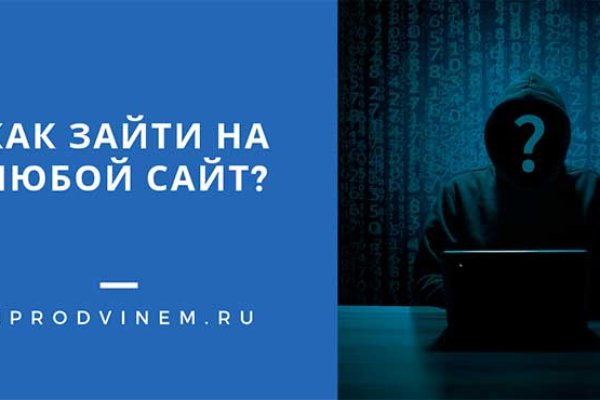 Кракен маркет это