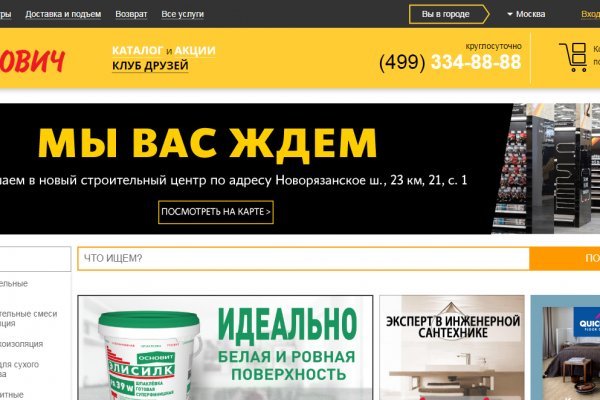 Рабочая ссылка кракен маркетплейс