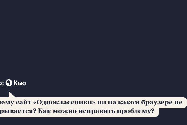 Кракен маркет даркнет speed up