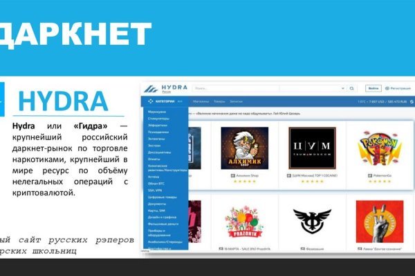 Кракен маркет даркнет только через стор