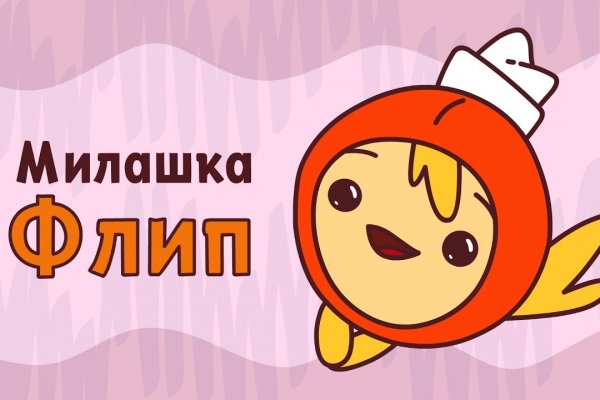 Kra35.cc Вход на сайт главная страница
