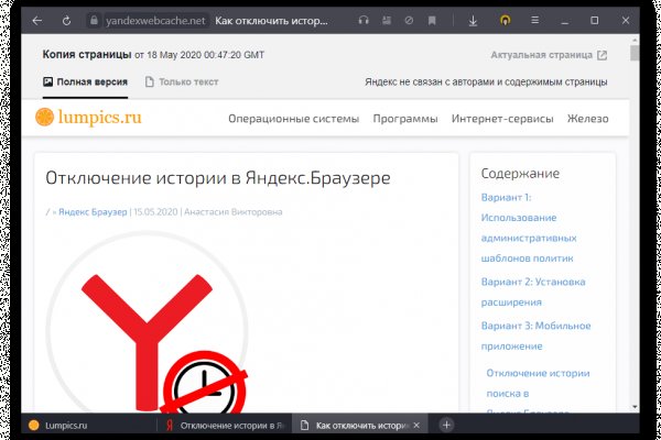Сайты наркоты