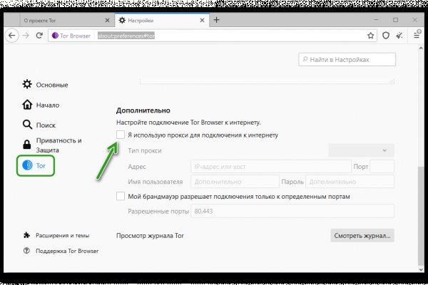 Kraken сайт tor