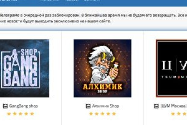 Пользователь не найден кракен что делать
