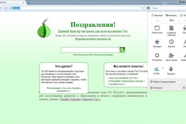 Рабочая ссылка на кракен в торе