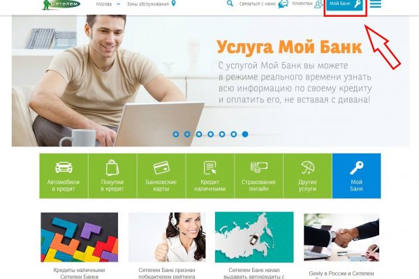 Кракен маркетплейс закрыли