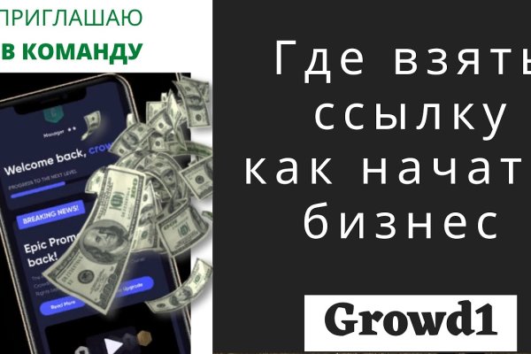Кракен даркнет только через тор