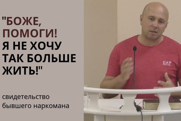 Реальные ссылки кракен