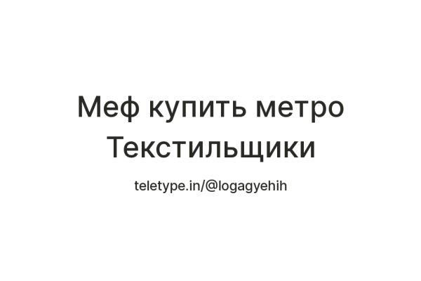 Ссылки сайтов даркнета