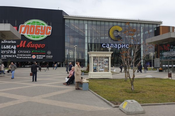 Ссылка на кракен онион