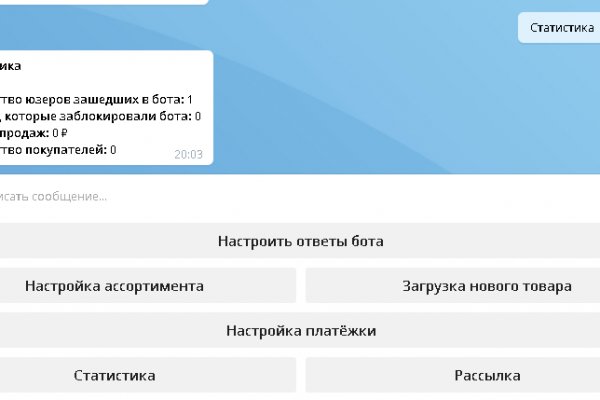 Аккаунты кракен