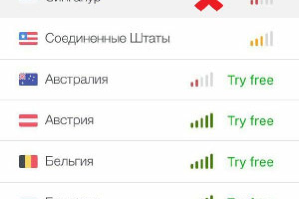 Kraken shop ссылка