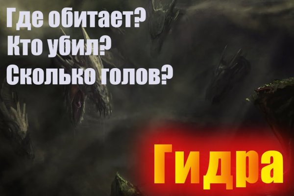 Кракен ссылка 2 веб