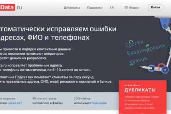 Кракен ссылка 2web krakendark link