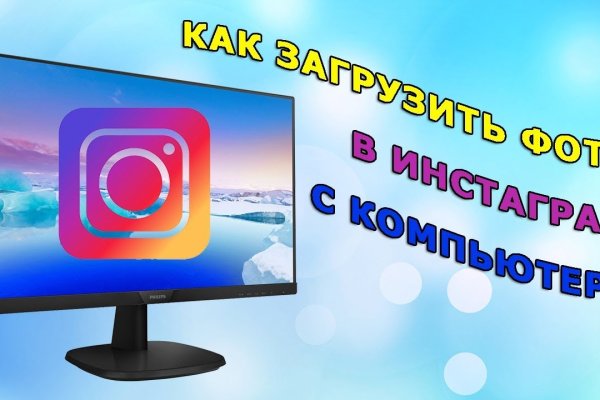 Кракен стор