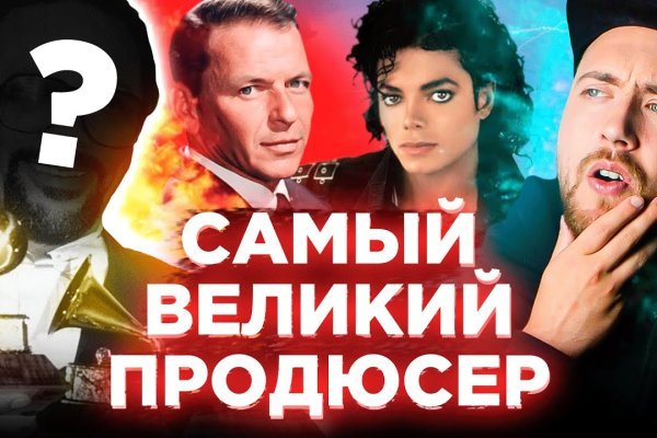 Кракен маркет даркнет скачать