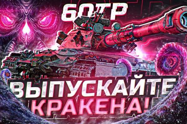 Кракен маркет тор