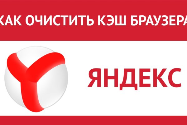 Кракен ссылка 25
