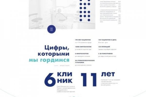 Kra47at