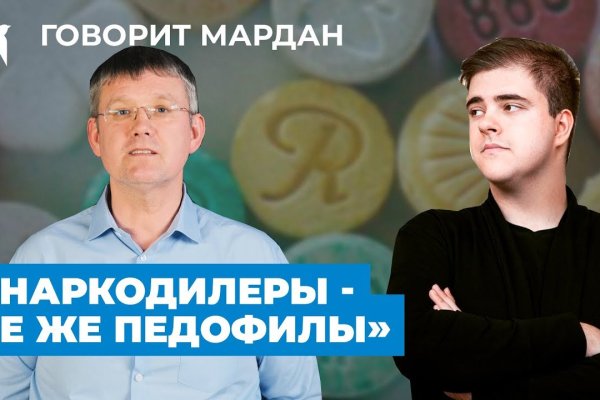 Kraken что это за сайт