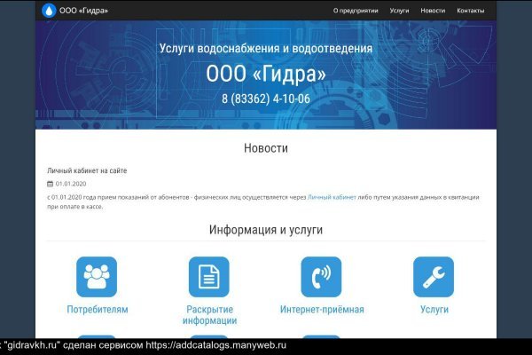 Кракен вход рабочий