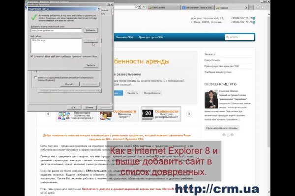 Онлайн магазин наркотиков