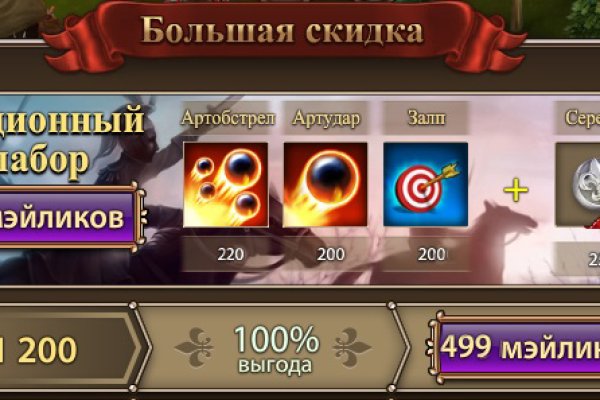 Kra47.cc Вход на сайт главная страница