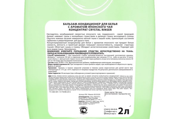 Кракен магазин ссылка