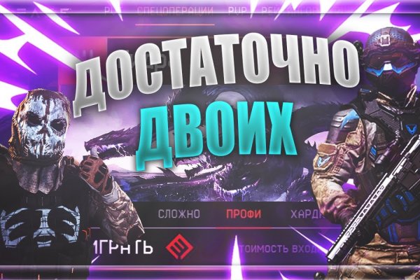 Работающий сайт кракен
