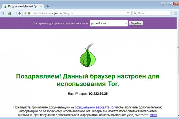 Кракен действующая ссылка