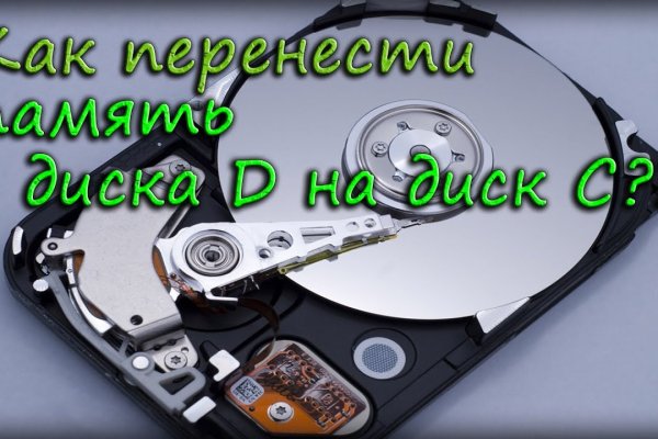 Оригинальная ссылка на кракен