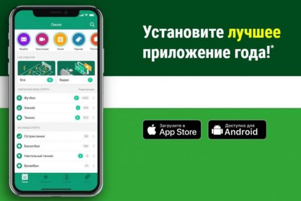 Как зайти в кракен через айфон