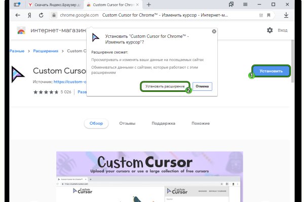 Kraken tor зеркало