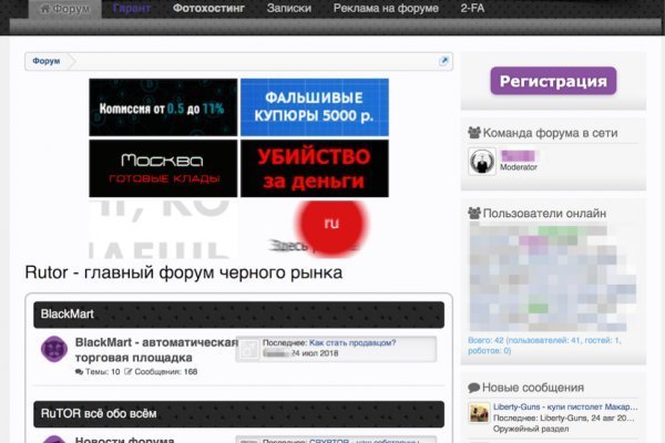 Рабочее зеркало кракен store