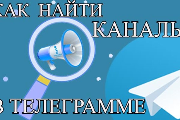 Кракен маркет что это такое
