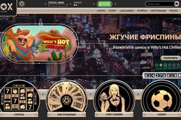 Открыть даркнет