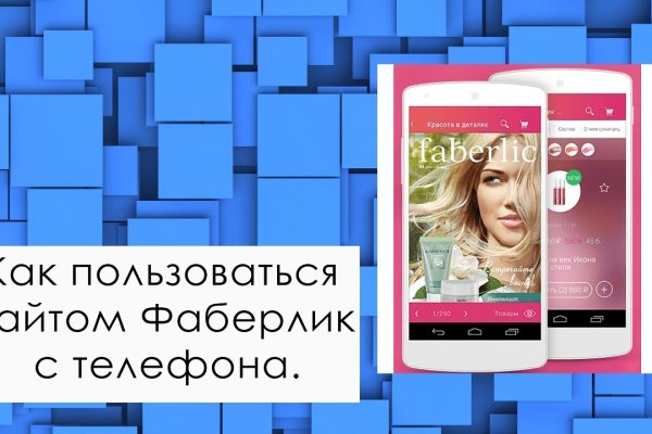 Кракен официальный сайт