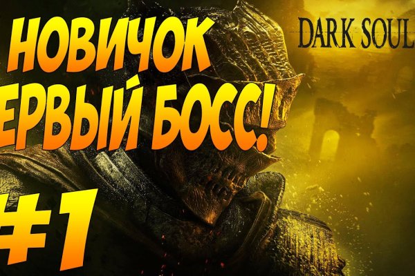 Kraken tor зеркало