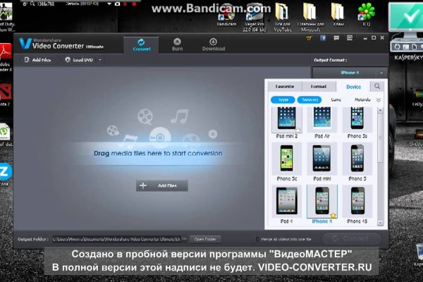 Кракен зеркало 2 веб