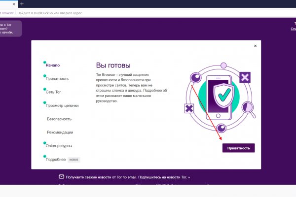Кракен адрес тор