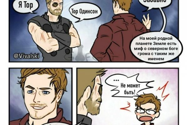 Кракен площадка вход