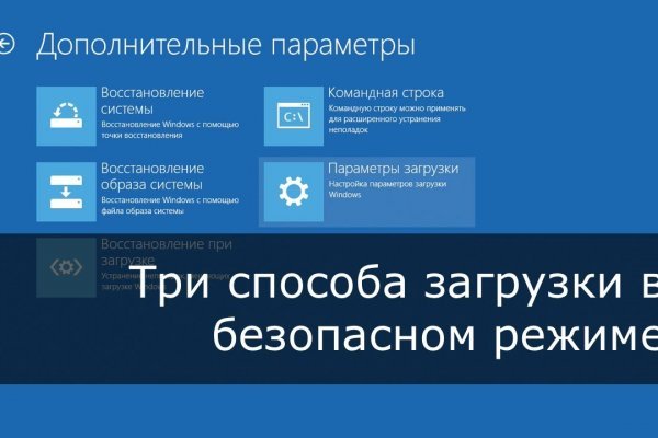 Кракен ссылка настоящая