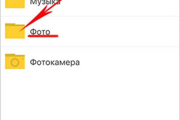 Кракен тор store