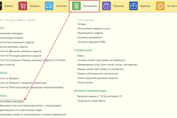 Что такое кракен площадка