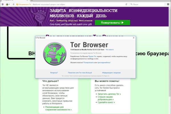Адрес сайта кракен