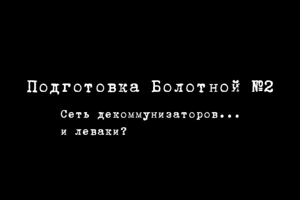 Впн для кракена