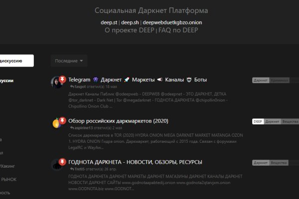Сайт кракена актуальный