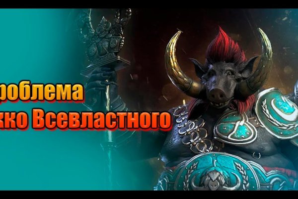 Кракен актуальное зеркало