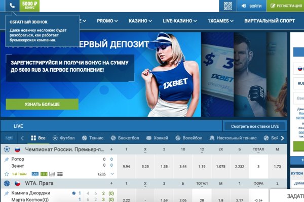 Рабочее зеркало кракен store