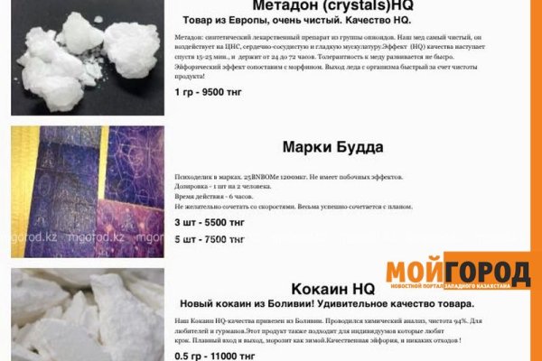 Kraken наркотики сайт
